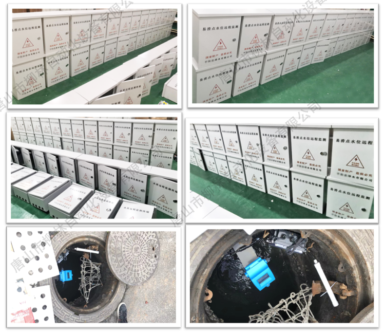 應(yīng)用終端產(chǎn)品 應(yīng)用終端產(chǎn)品