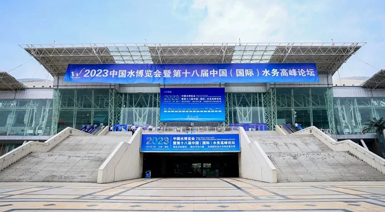 展會(huì)現(xiàn)場(chǎng)